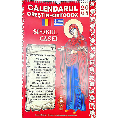 Calendar de perete crestin ortodox 2024, Sporul casei, rosu-format A3