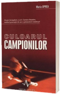 Culoarul campionilor