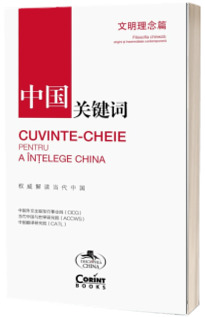 Cuvinte-cheie pentru a intelege China. Filosofia chineza: origini si insemnatate contemporana