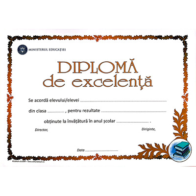 Diploma excelenta, ciclul gimnazial