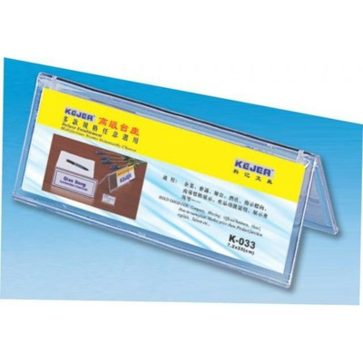 Display nume pentru birou, din plastic, transparent forma A,  75 x 210mm, Kejea