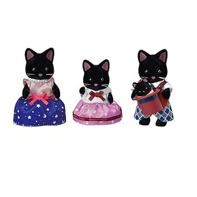 Figurine Sylvanian Families-Familia Pisicutelor Negre