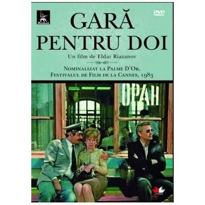 Gara pentru doi. Un film de Eldar Riazanov (Filme rusesti, DVD)