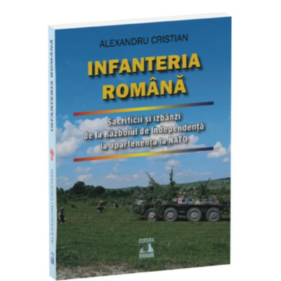 Infanteria romana