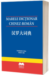 Marele Dictionar Chinez-Roman