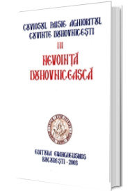 Nevointa duhovniceasca