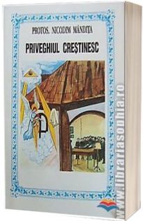 Priveghiul crestinesc