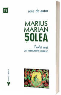 Profet mut cu manuscris rusesc