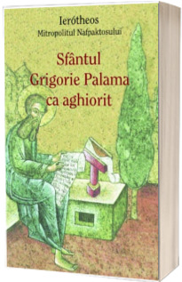 Sfantul Grigorie Palama ca aghiorit