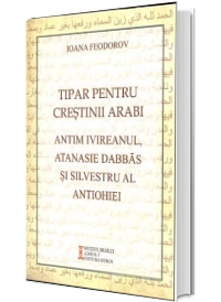 Tipar pentru crestinii arabi