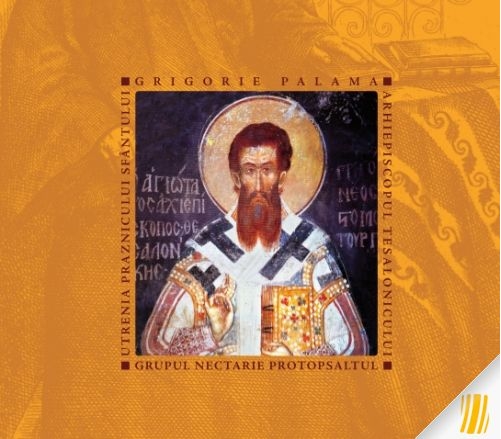 Utrenia Praznicului Sfantului Grigorie Palama, Arhiepiscopul Tesalonicului (CD audio)